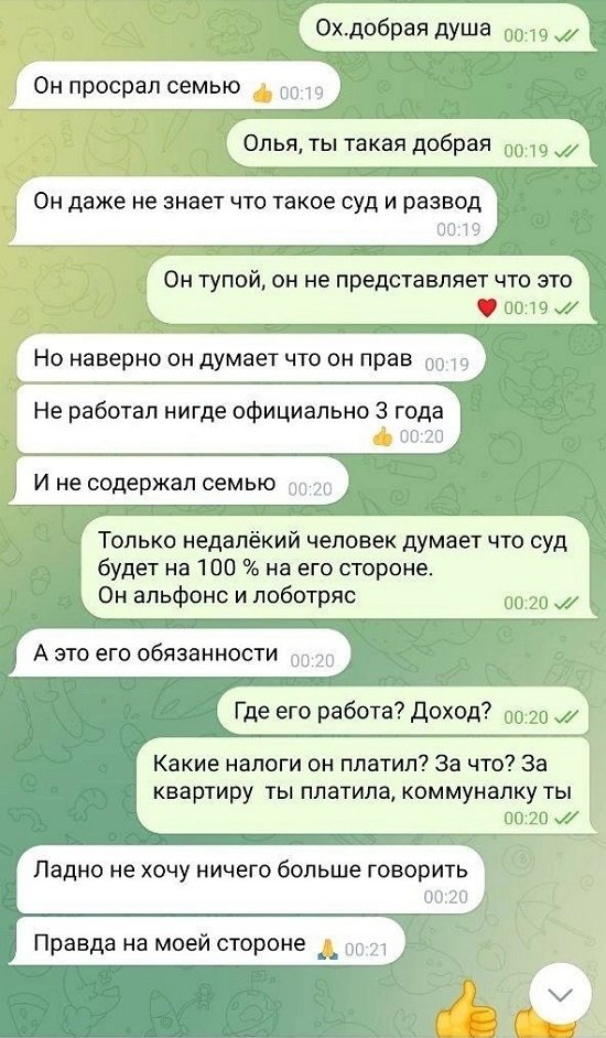 Дмитрий Дмитренко: Увидимся в суде! Дмитрий Дмитренко: Увидимся в суде!