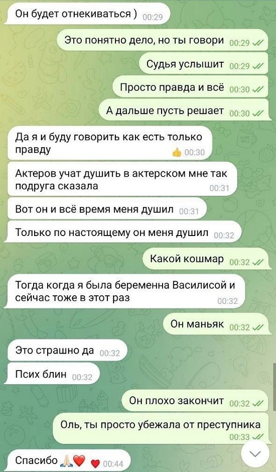 Дмитрий Дмитренко: Увидимся в суде! Дмитрий Дмитренко: Увидимся в суде!