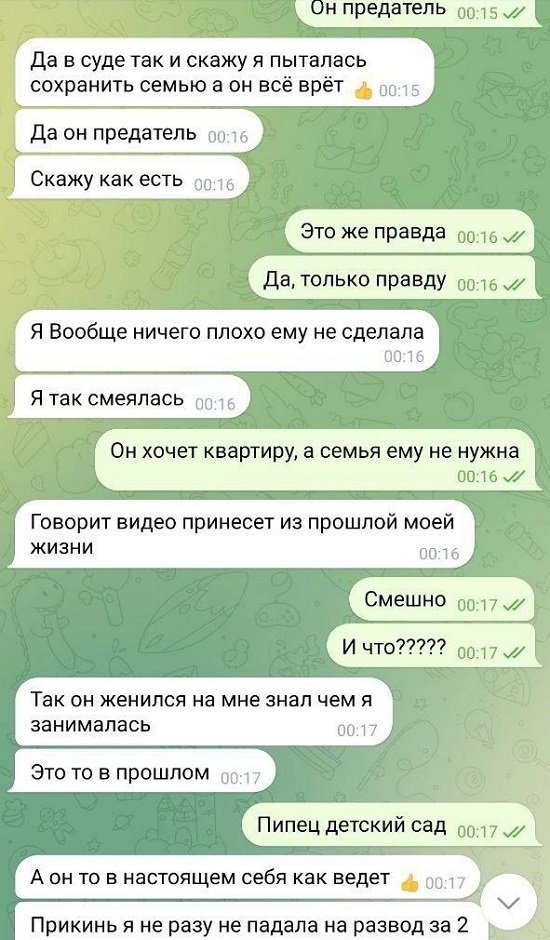 Дмитрий Дмитренко: Увидимся в суде! Дмитрий Дмитренко: Увидимся в суде!