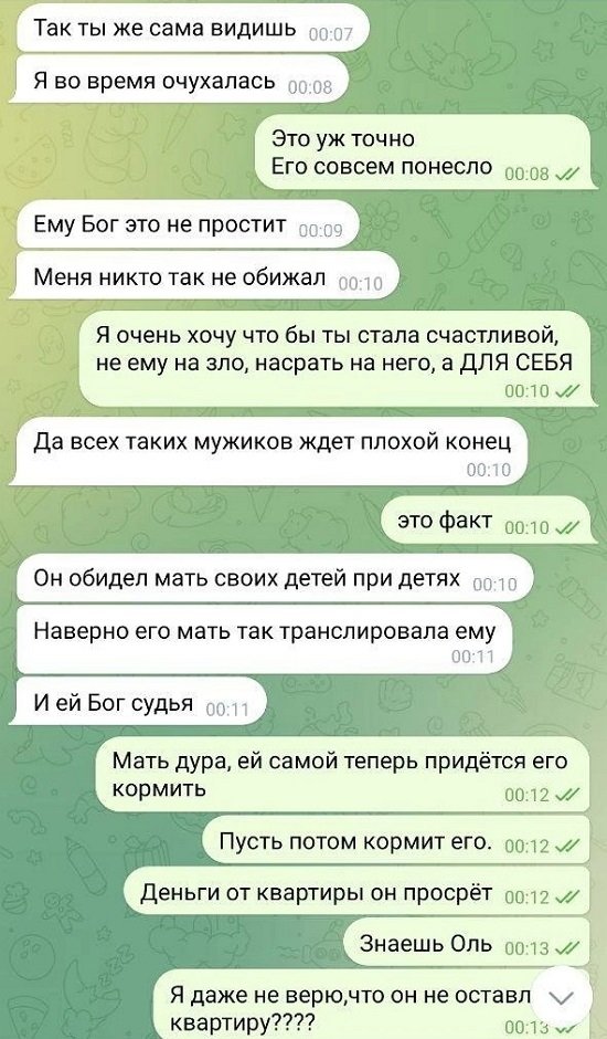 Дмитрий Дмитренко: Увидимся в суде! Дмитрий Дмитренко: Увидимся в суде!
