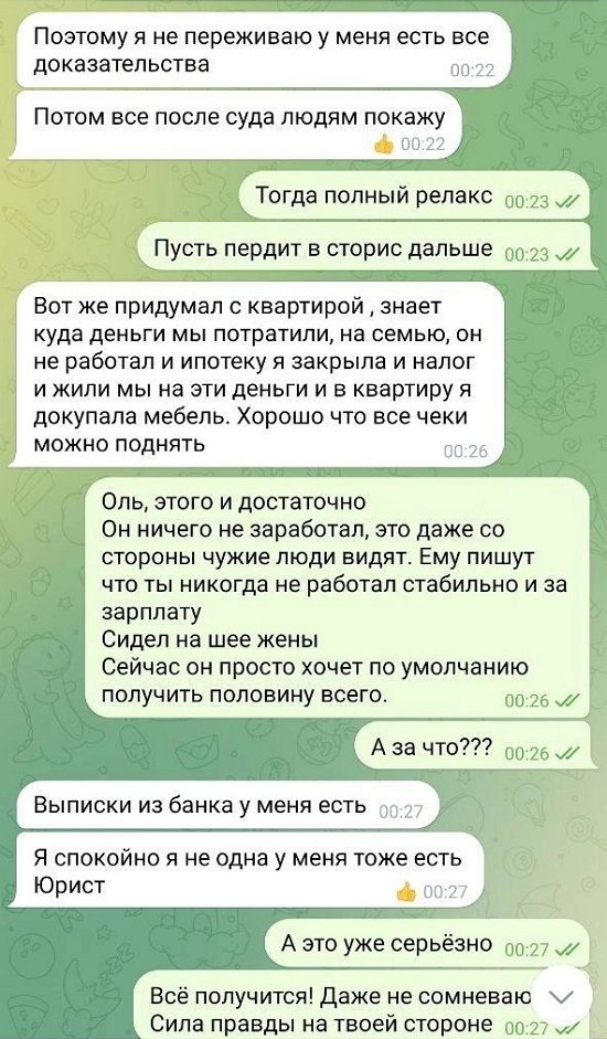 Дмитрий Дмитренко: Увидимся в суде! Дмитрий Дмитренко: Увидимся в суде!