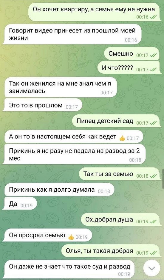 Дмитрий Дмитренко: Увидимся в суде! Дмитрий Дмитренко: Увидимся в суде!
