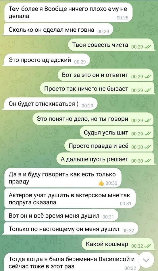 Дмитрий Дмитренко: Увидимся в суде! Дмитрий Дмитренко: Увидимся в суде!