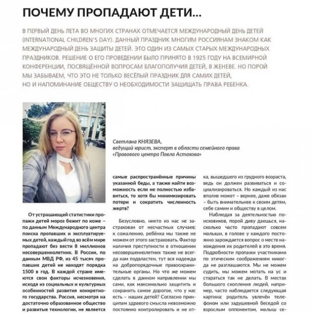 Александр Гобозов: Я очень горжусь и дорожу ей! Александр Гобозов: Я очень горжусь и дорожу ей!