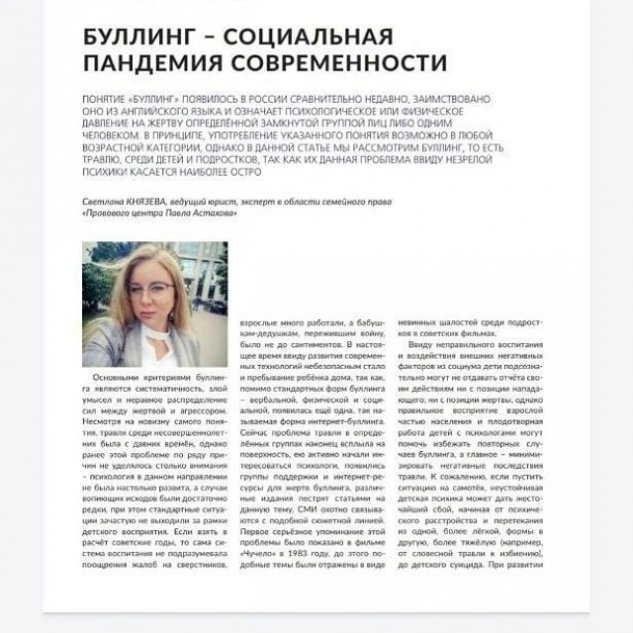 Александр Гобозов: Я очень горжусь и дорожу ей! Александр Гобозов: Я очень горжусь и дорожу ей!