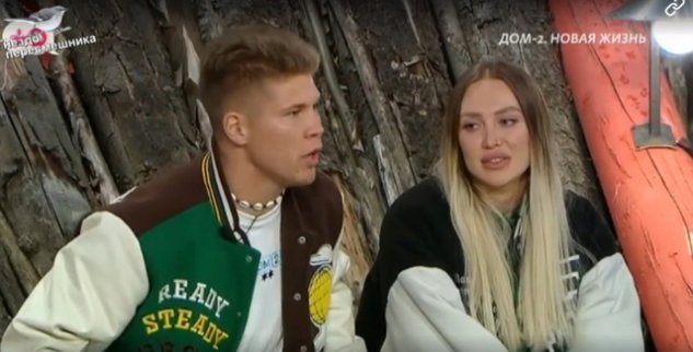 Зрительский обзор событий на Дом-2 (19/04/2023) Зрительский обзор событий на Дом-2 (19/04/2023)