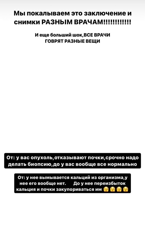 Кристина Лясковец: Не приписывайте себе диагнозы! Кристина Лясковец: Не приписывайте себе диагнозы!