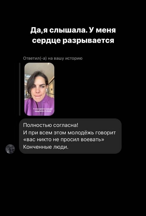 Алёна Опенченко: Не могу я по-другому реагировать