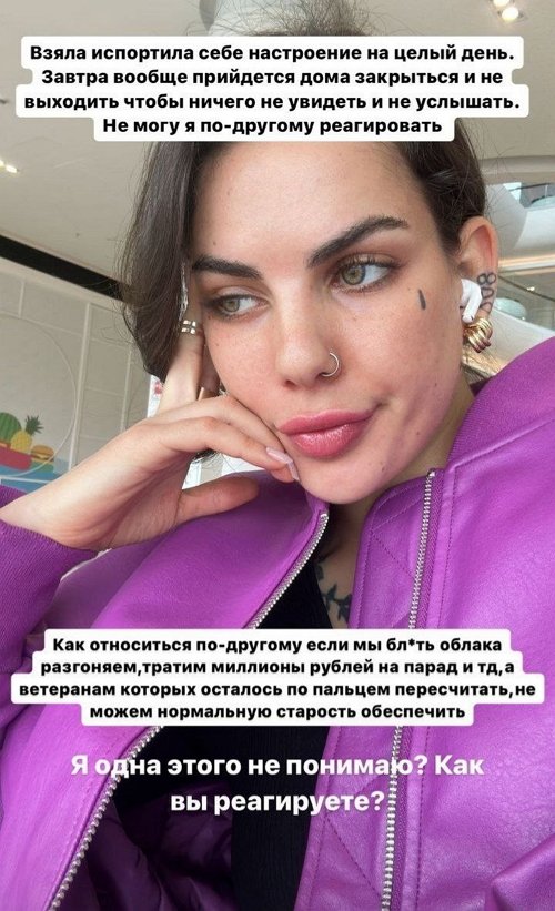 Алёна Опенченко: Не могу я по-другому реагировать