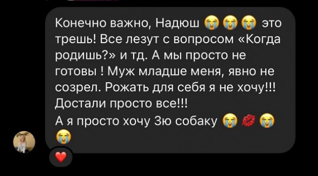 Надежда Ермакова: В глазах общества ты неполноценная... Надежда Ермакова: В глазах общества ты неполноценная...