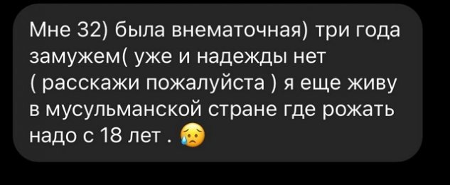 Надежда Ермакова: В глазах общества ты неполноценная... Надежда Ермакова: В глазах общества ты неполноценная...