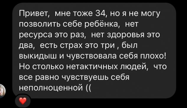 Надежда Ермакова: В глазах общества ты неполноценная... Надежда Ермакова: В глазах общества ты неполноценная...