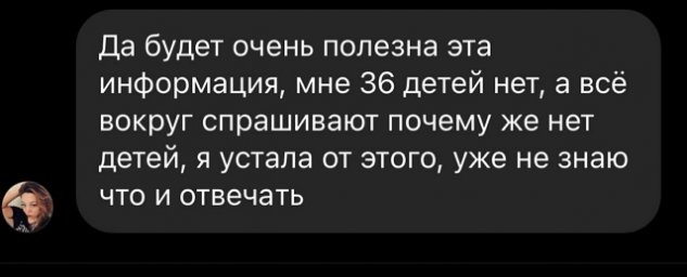 Надежда Ермакова: В глазах общества ты неполноценная... Надежда Ермакова: В глазах общества ты неполноценная...