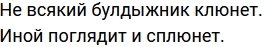   -2  17/05/2023