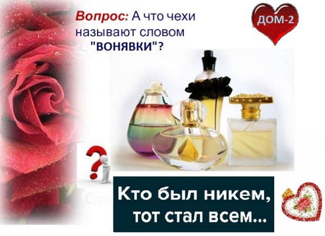 Зрительский обзор событий на Дом-2 (20/05/2023) Зрительский обзор событий на Дом-2 (20/05/2023)