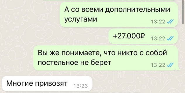 Милена Безбородова: Пользоваться телевизором - 2000 рублей Милена Безбородова: Пользоваться телевизором - 2000 рублей