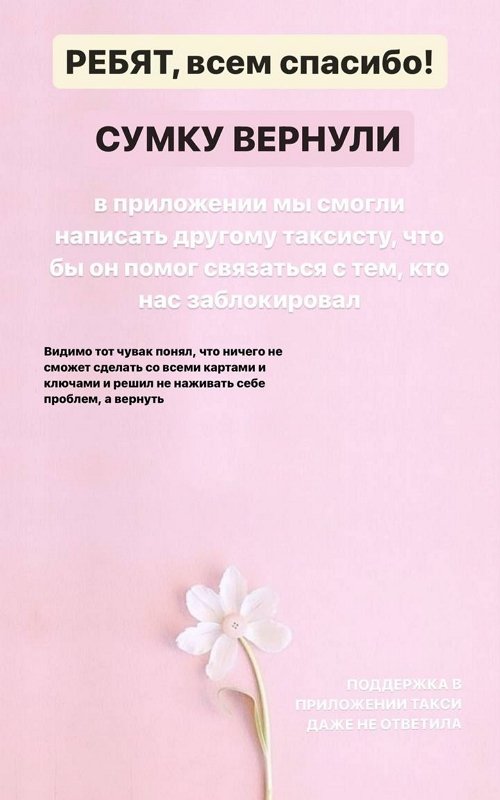 Анастасия Бигрина: Ребята, всем спасибо! Анастасия Бигрина: Ребята, всем спасибо!