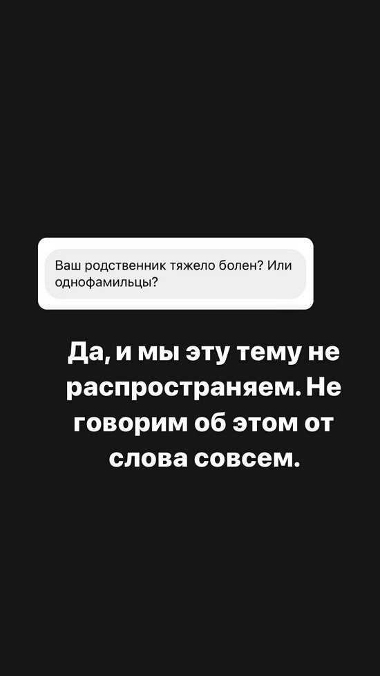 Александра Черно: Мы ушли на позитивной ноте