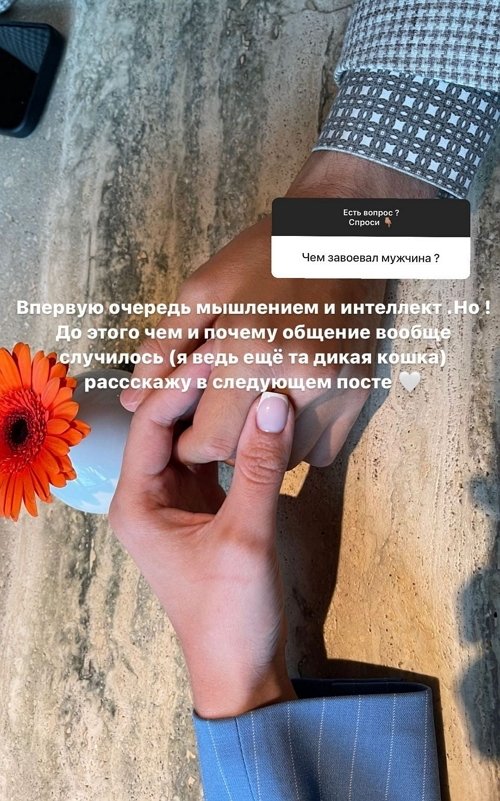 Александра Артёмова: Моя жизнь стала счастливее Александра Артёмова: Моя жизнь стала счастливее