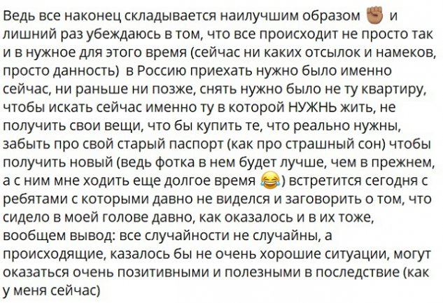 Роман Капаклы: Улыбаться мне не разрешили Роман Капаклы: Улыбаться мне не разрешили