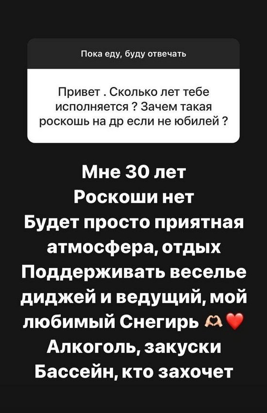  :       !