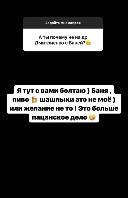 Кристина Бухынбалтэ: Всему своё время!