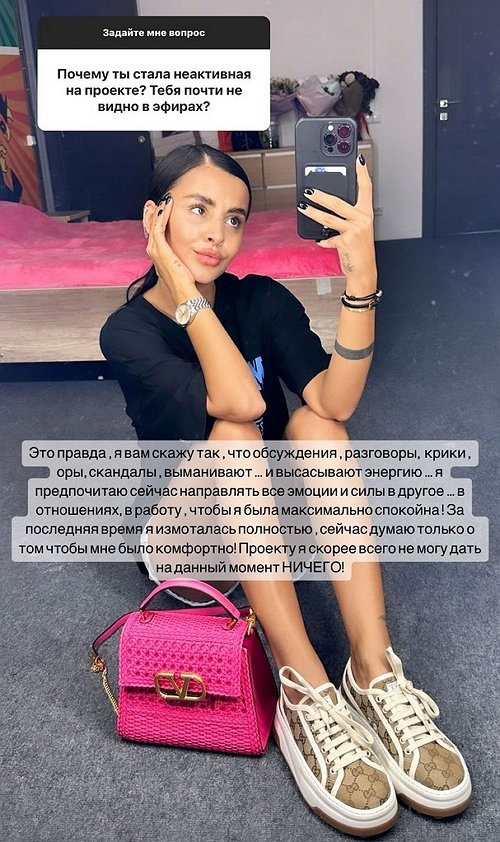 Кристина Бухынбалтэ: Всему своё время!