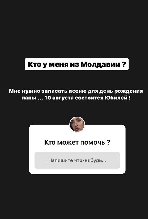  :     ?