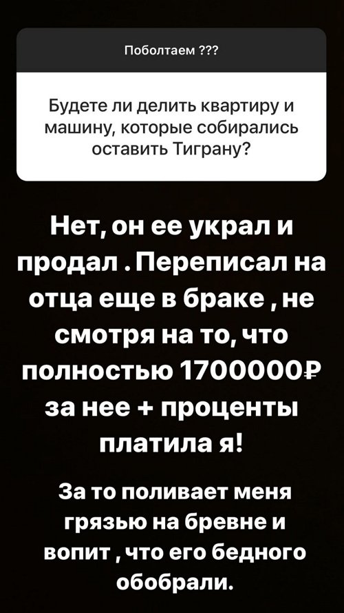 Юлия Салибекова: Я этим уже 10 лет занимаюсь