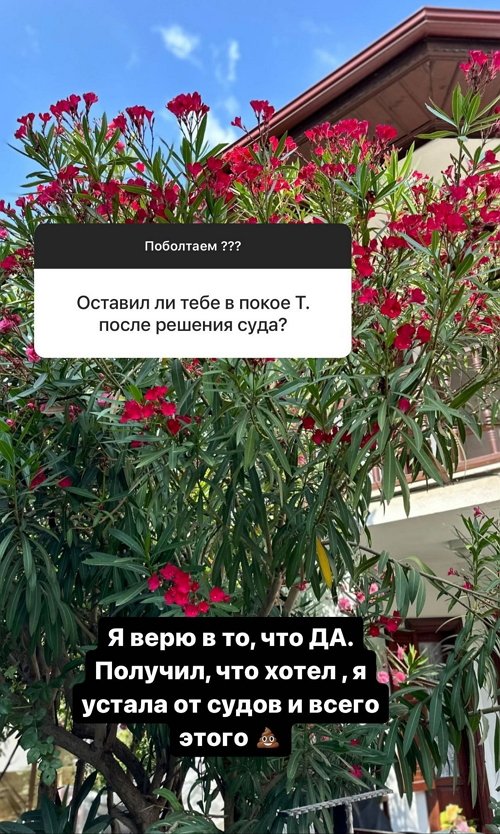 Юлия Салибекова: Я этим уже 10 лет занимаюсь
