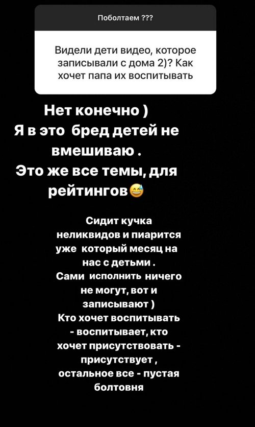 Юлия Салибекова: Я этим уже 10 лет занимаюсь
