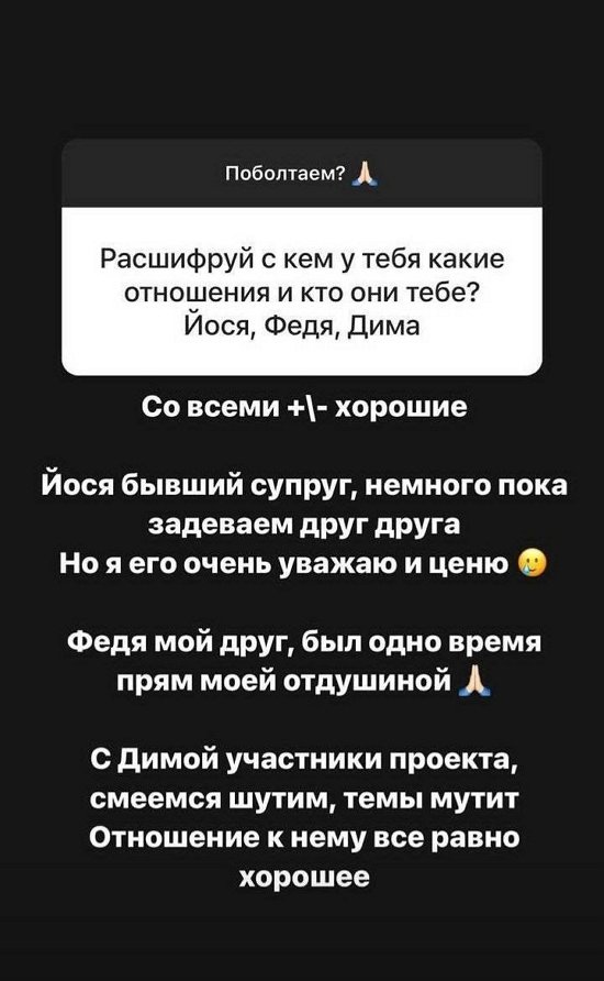 Накрутка ASKfm