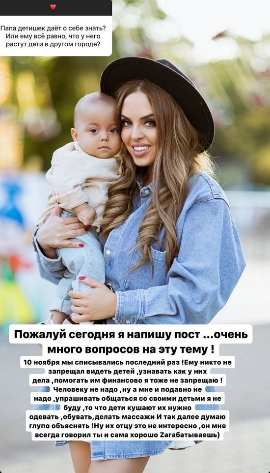 Юлия Ефременкова: Их отцу это не интересно...