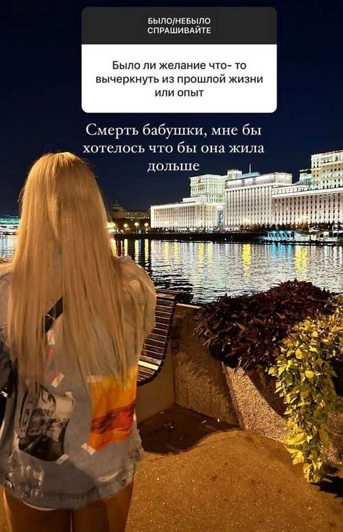 Анастасия Стецевят: Мне что там делать?
