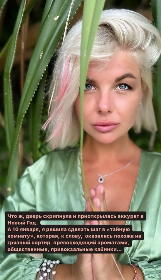 Ольга Сокол рассказала о поведении Александра Гобозова за периметром.