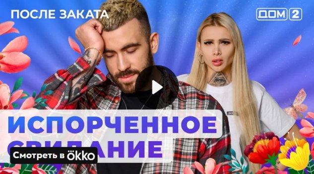 Смотреть ❤️ Дом 2 секс ермакова ❤️ порно видео | автошкола-автопрофи63.рф