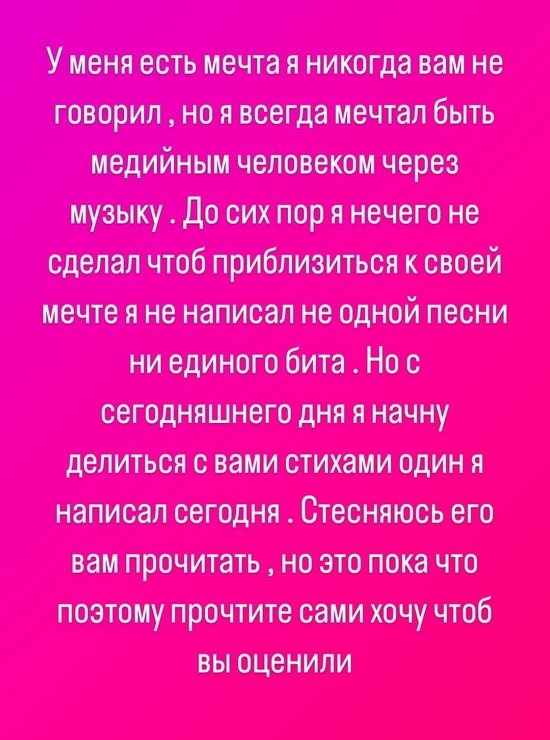 КАК ПЕРЕСТАТЬ СТЕСНЯТЬСЯ ДЕЛИТЬСЯ СВОЕЙ МУЗЫКОЙ?