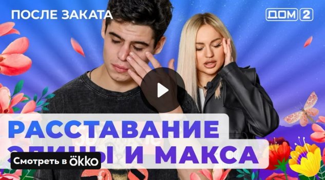 Секс с участниками дома 2 - 3000 качественных видео