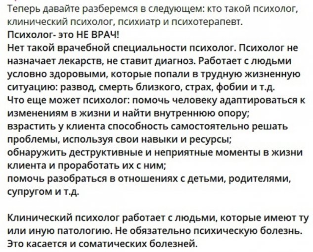 Юлия Колисниченко присоединилась к «продавцам воздуха» Юлия Колисниченко присоединилась к «продавцам воздуха»