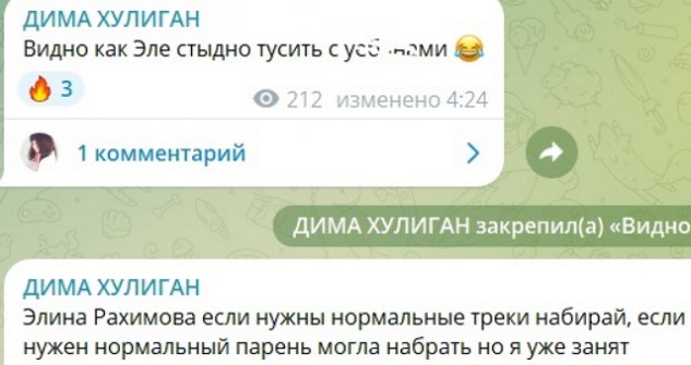 Мещеряков готов помочь Рахимовой написать песню Мещеряков готов помочь Рахимовой написать песню