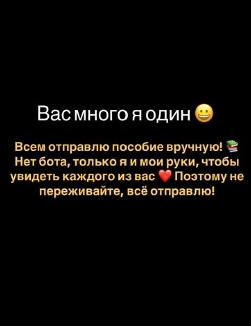 Иосиф Оганесян: Всем отправлю пособие вручную Иосиф Оганесян: Всем отправлю пособие вручную
