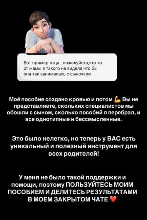 Иосиф Оганесян: Всем отправлю пособие вручную Иосиф Оганесян: Всем отправлю пособие вручную