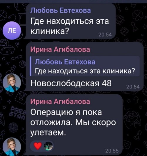 Агибалова нашла хороший способ подзаработать на фанатах Агибалова нашла хороший способ подзаработать на фанатах