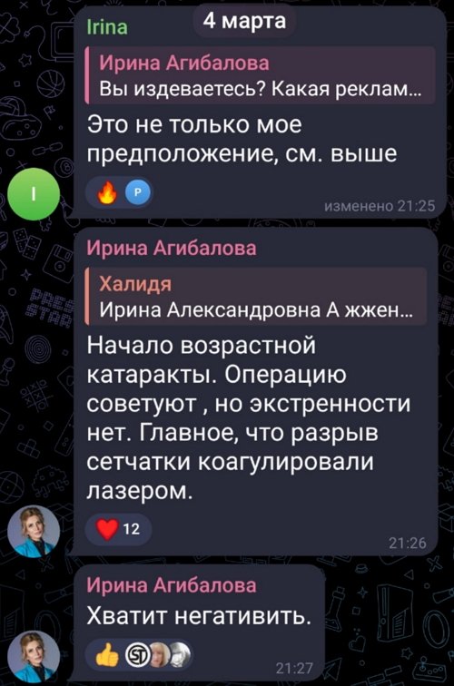 Агибалова нашла хороший способ подзаработать на фанатах Агибалова нашла хороший способ подзаработать на фанатах