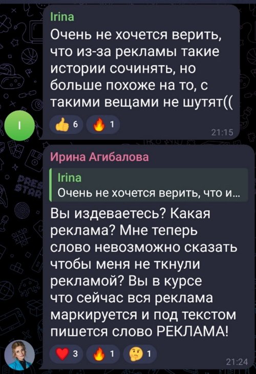 Агибалова нашла хороший способ подзаработать на фанатах Агибалова нашла хороший способ подзаработать на фанатах
