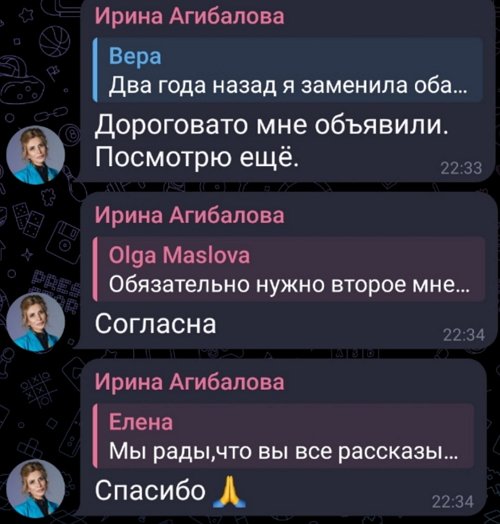 Агибалова нашла хороший способ подзаработать на фанатах Агибалова нашла хороший способ подзаработать на фанатах