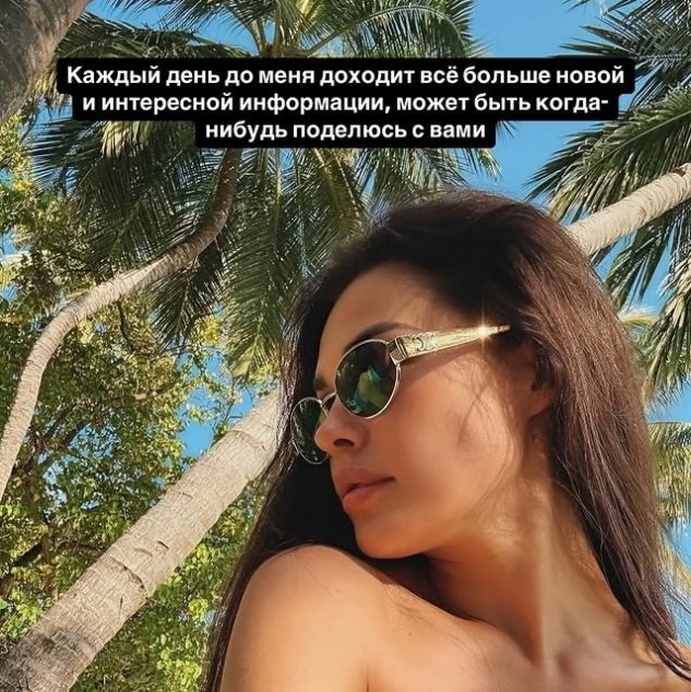 Ирина Пинчук: Может быть когда-нибудь поделюсь с вами Ирина Пинчук: Может быть когда-нибудь поделюсь с вами