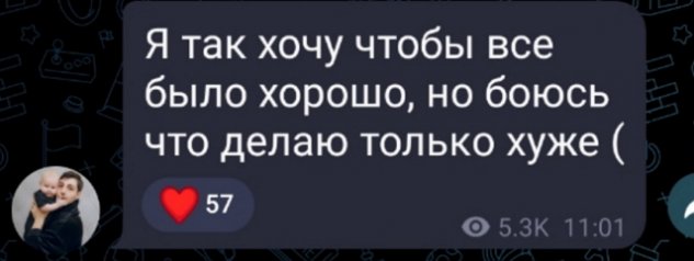 Иосиф Оганесян: Может отношения - не моё? Иосиф Оганесян: Может отношения - не моё?