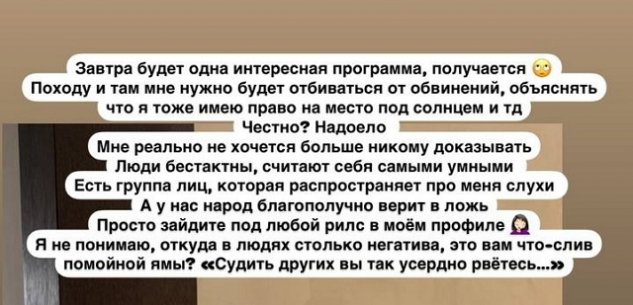 Черно согласилась встретиться с хейтерами на шоу «Пусть говорят» Черно согласилась встретиться с хейтерами на шоу «Пусть говорят»