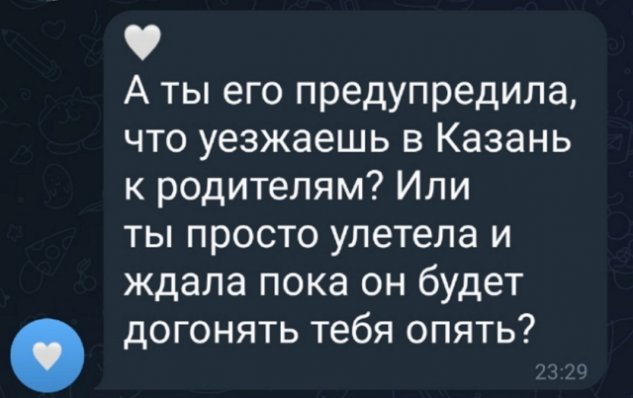 Элина Рахимова: Он принял для себя это решение Элина Рахимова: Он принял для себя это решение